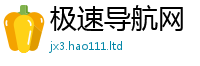 2025新澳天天正版免费观看而777888精准管家婆四肖